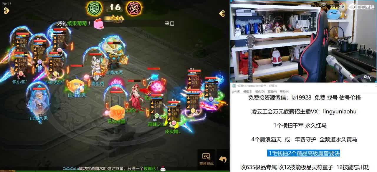 免费接所有资源 第4段