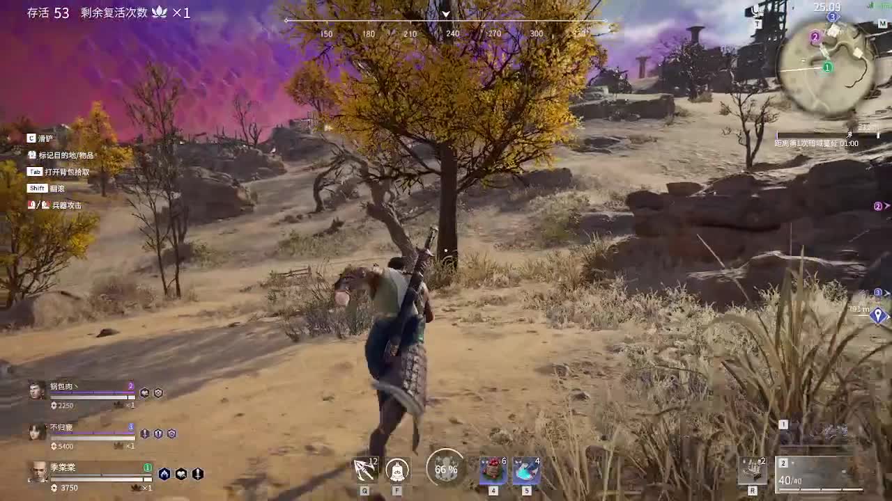 畏惧我吧 第1段