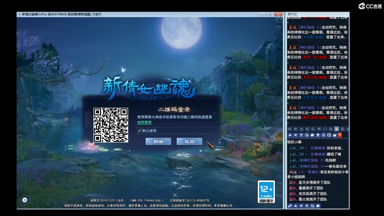 晚上好~ 第2段