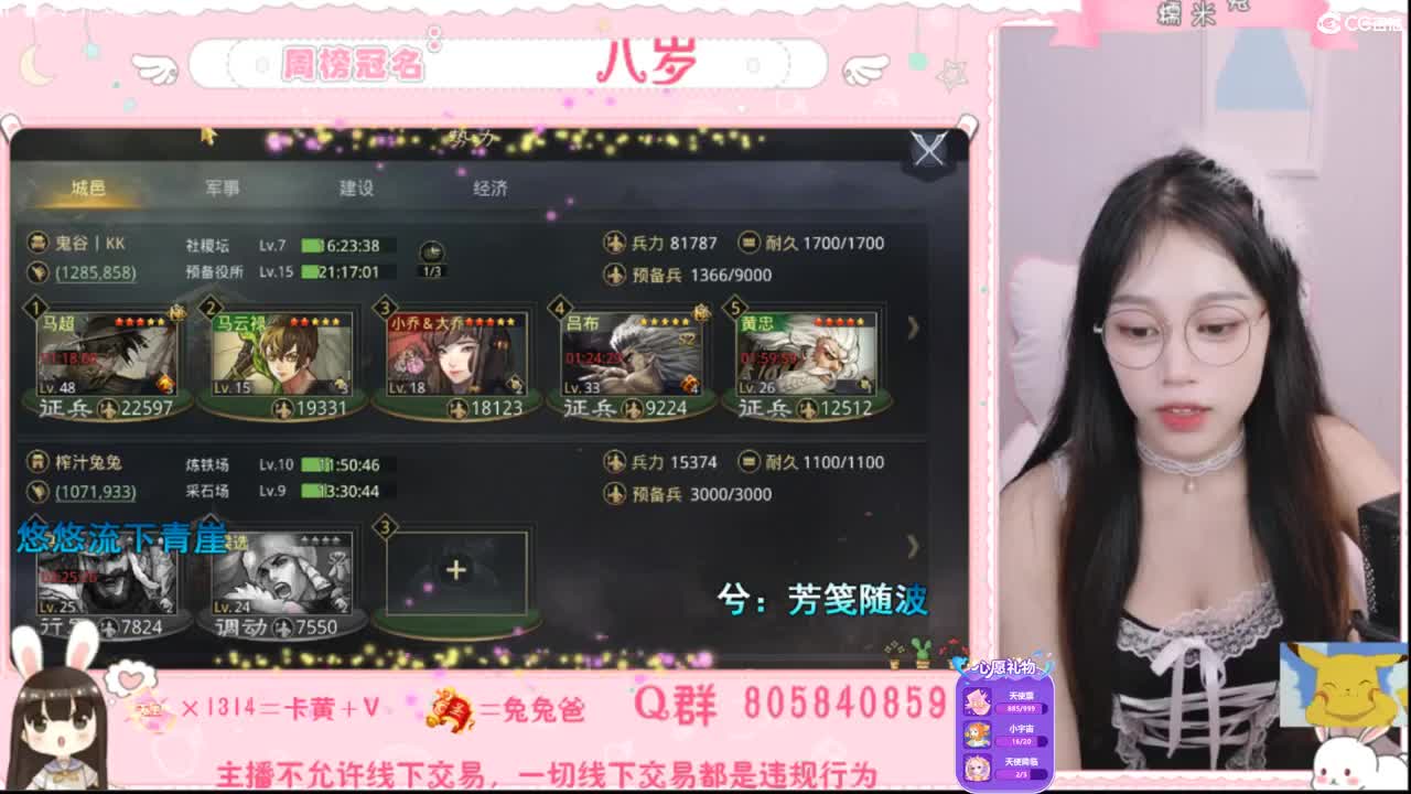 愿你迷路到我身边 第1段