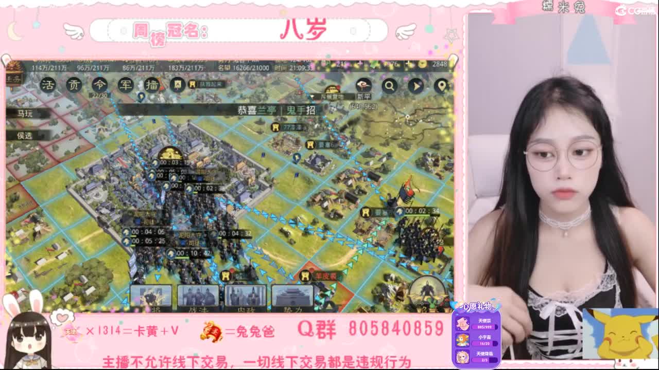 愿你迷路到我身边