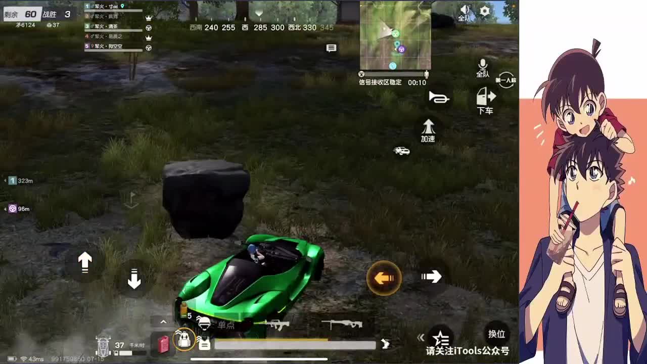 新的故事会在夏天温柔的晚风中开始 第1段