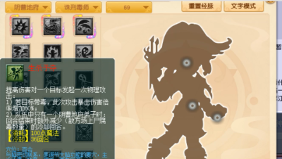 梦幻西游：力地府的春天来了？攻击带毒单位，伤害暴击倍率大增！