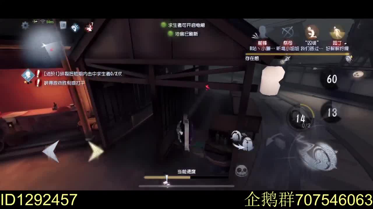 宝贝拯救计划 第2段