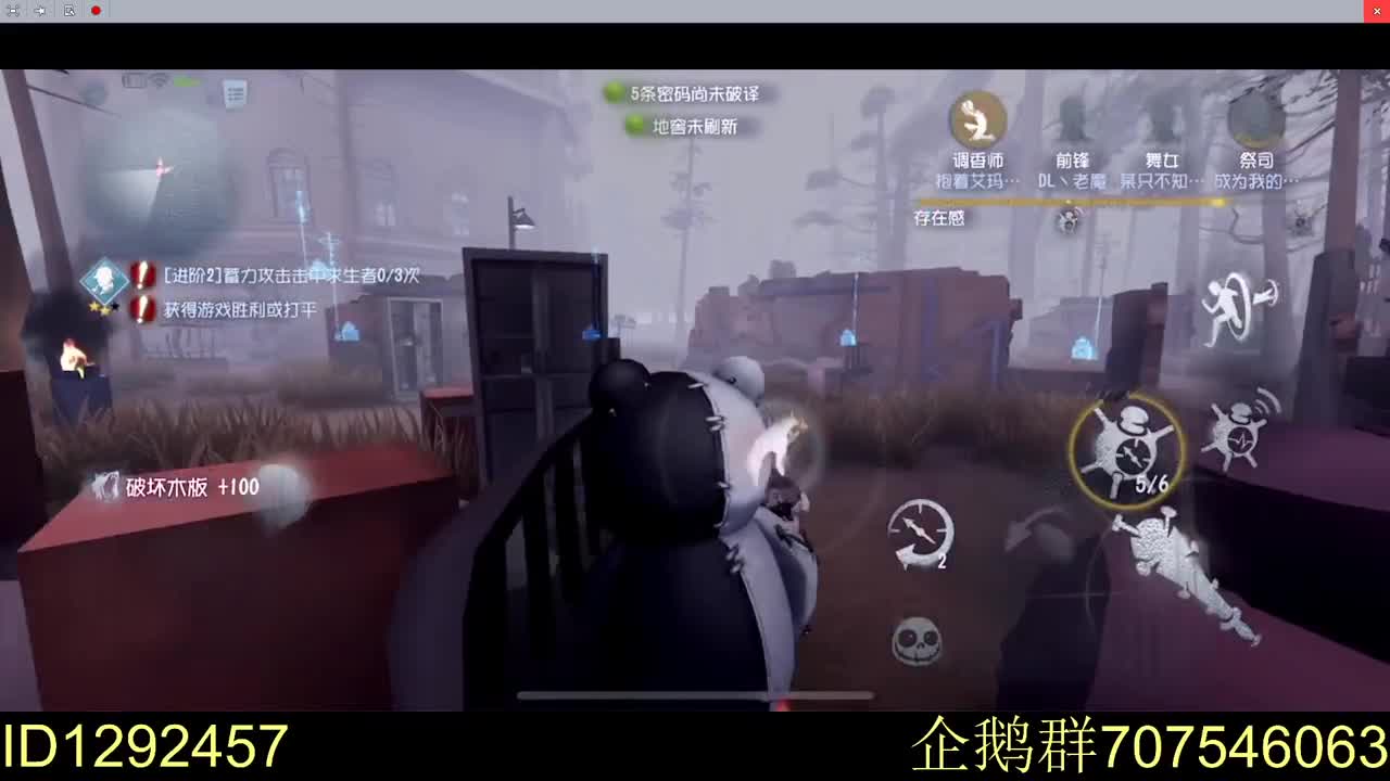 宝贝拯救计划 第3段
