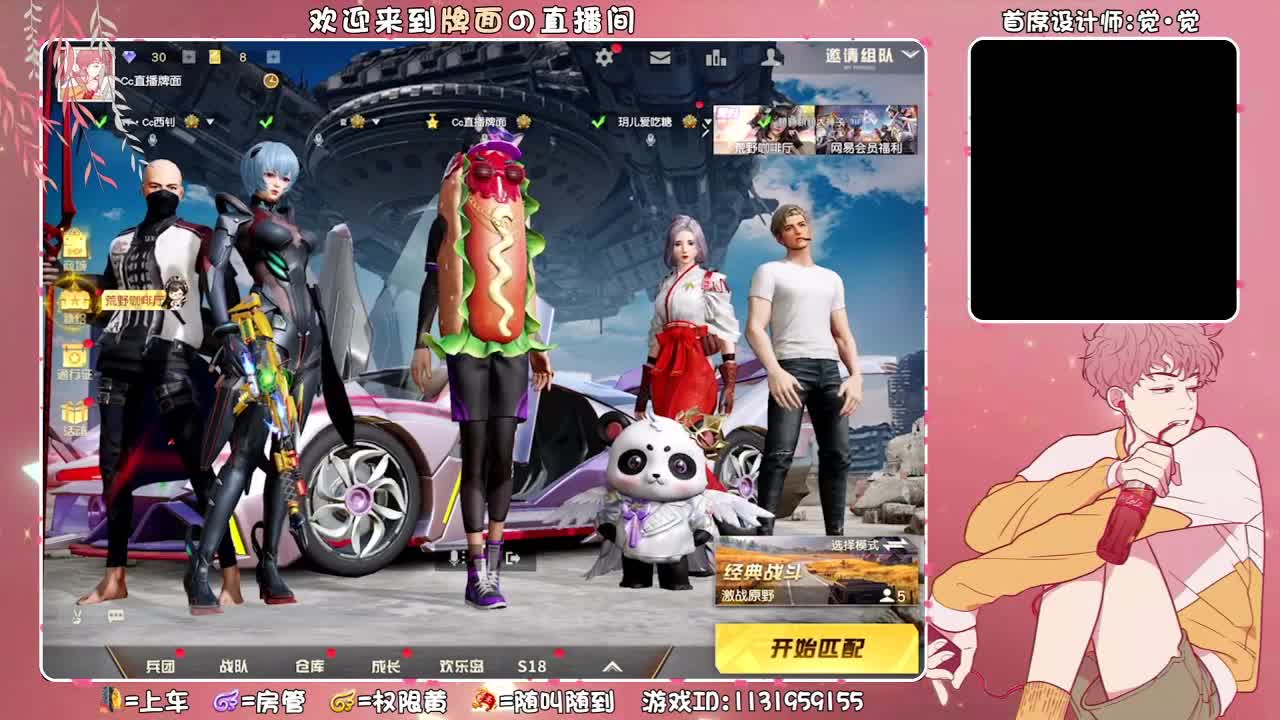 今晚带你去快乐的地方.//♥♥ 第1段