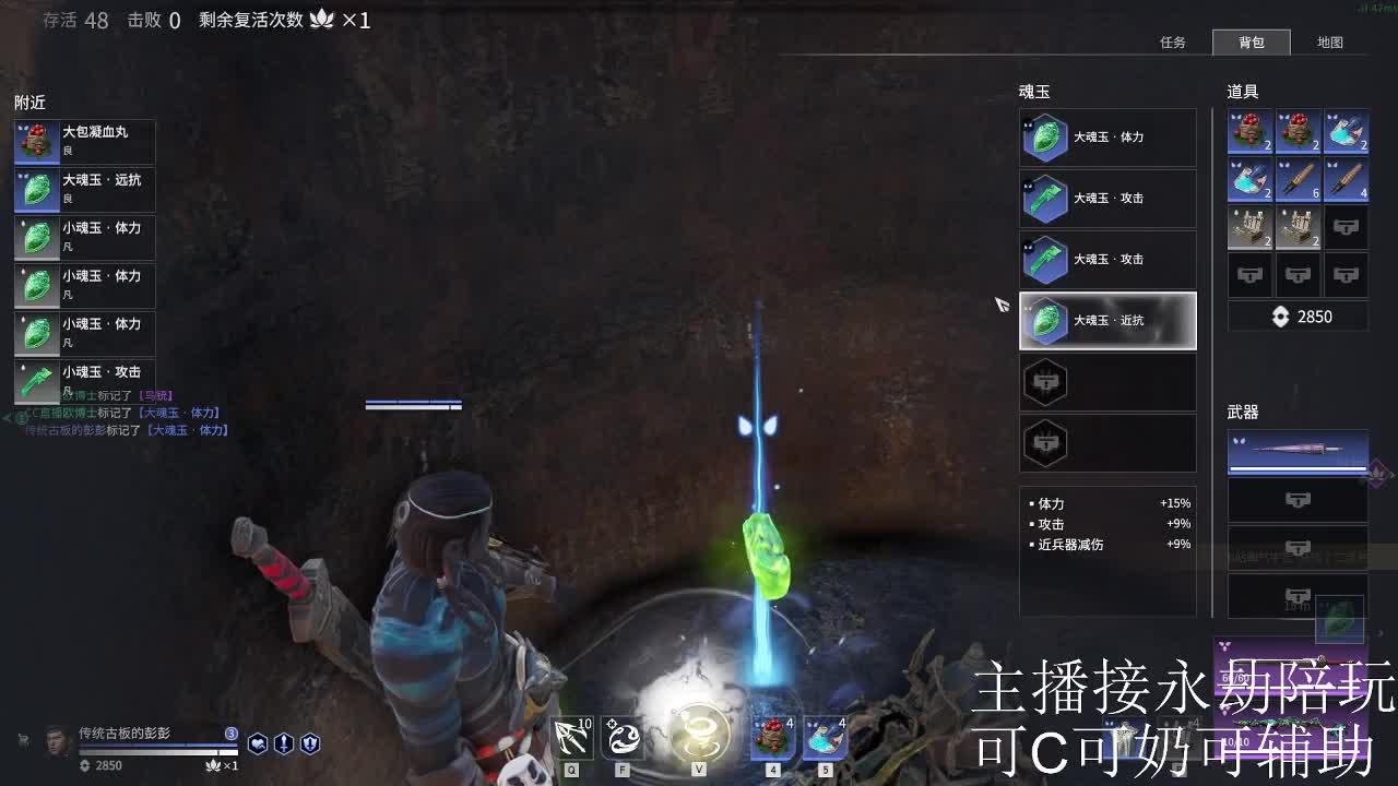 什么都可以哦~白嫖不可以哦 第1段