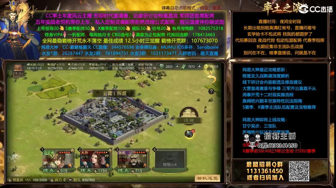 半价配将可寄存 抽月卡 第1段