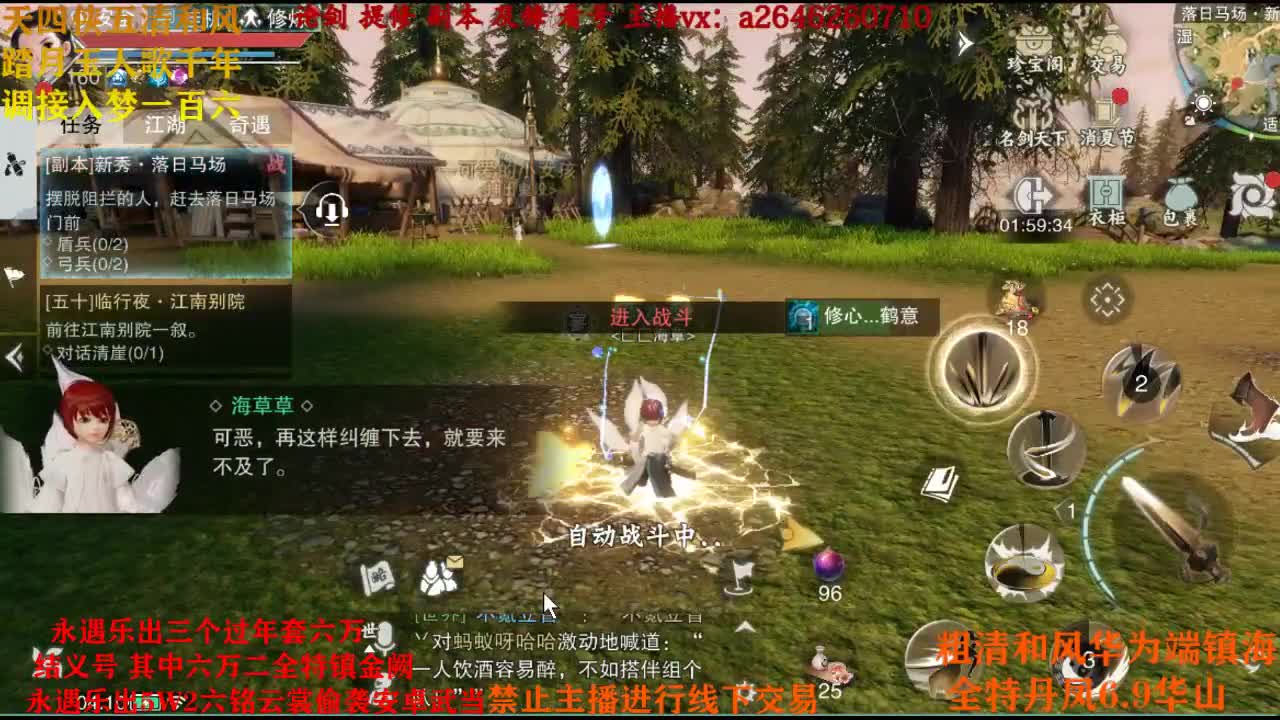 接各种 第1段