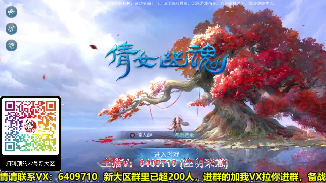 全职业细节打造