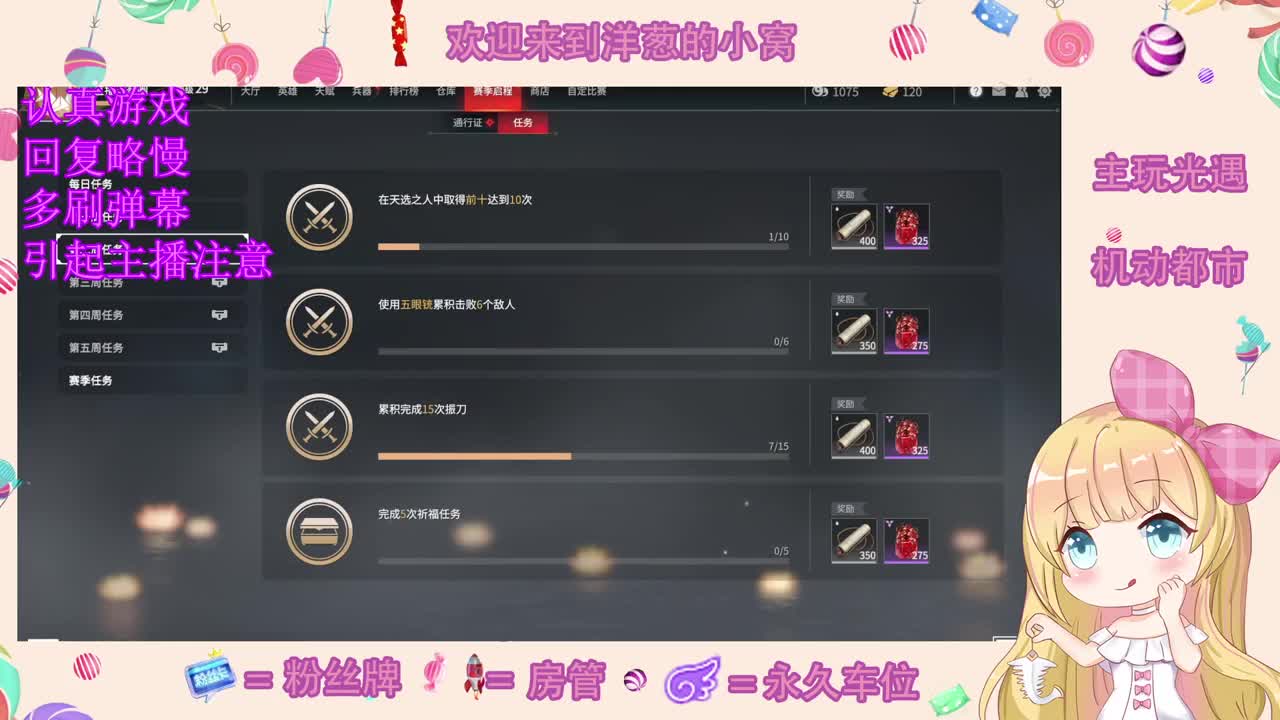 今天有进步了吗 第2段