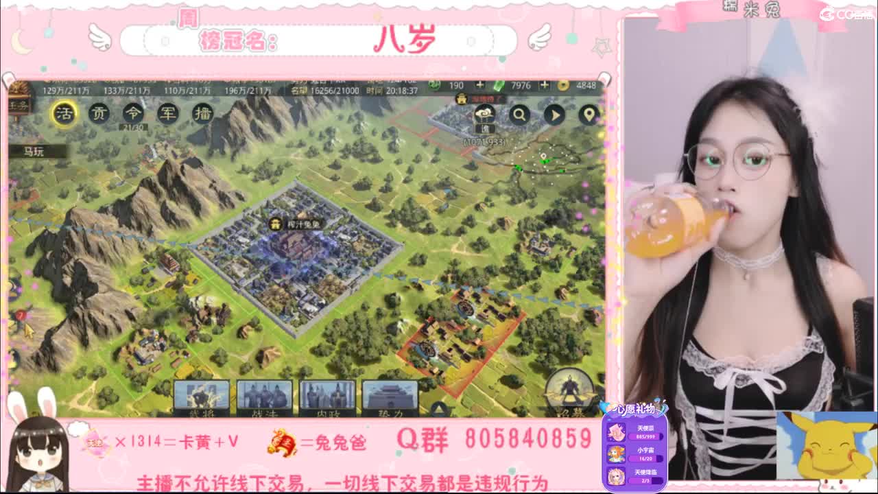 愿你迷路到我身边