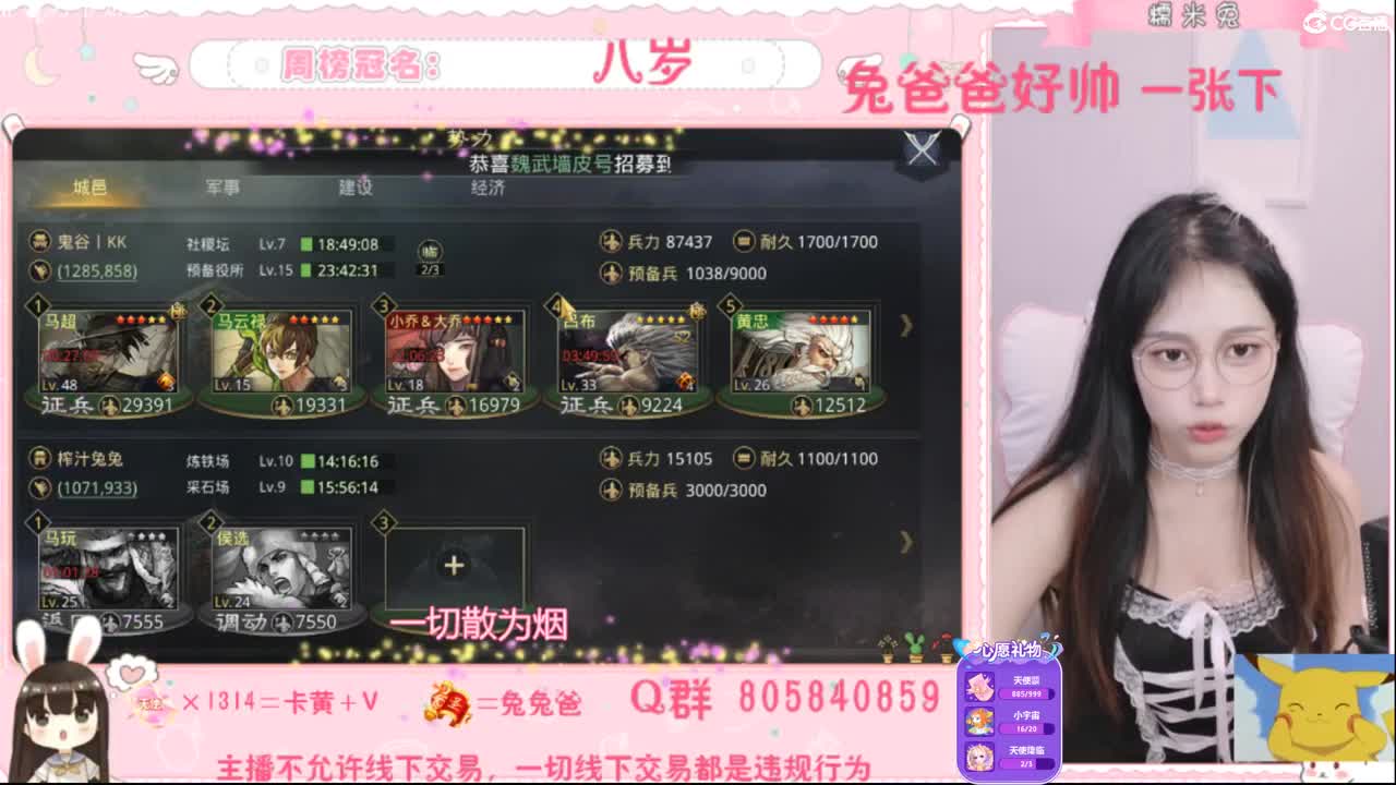 愿你迷路到我身边 第1段