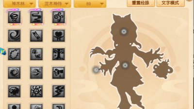 梦幻西游：测试区神木林新经脉，大招能秒10？这是又被加强了？
