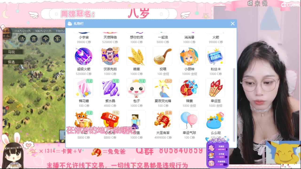 愿你迷路到我身边 第2段