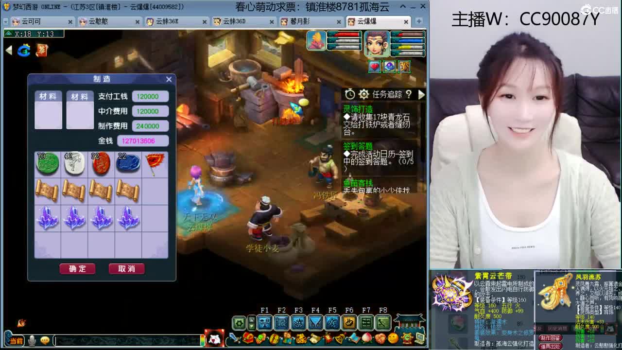 【全能福地】接资源 第2段