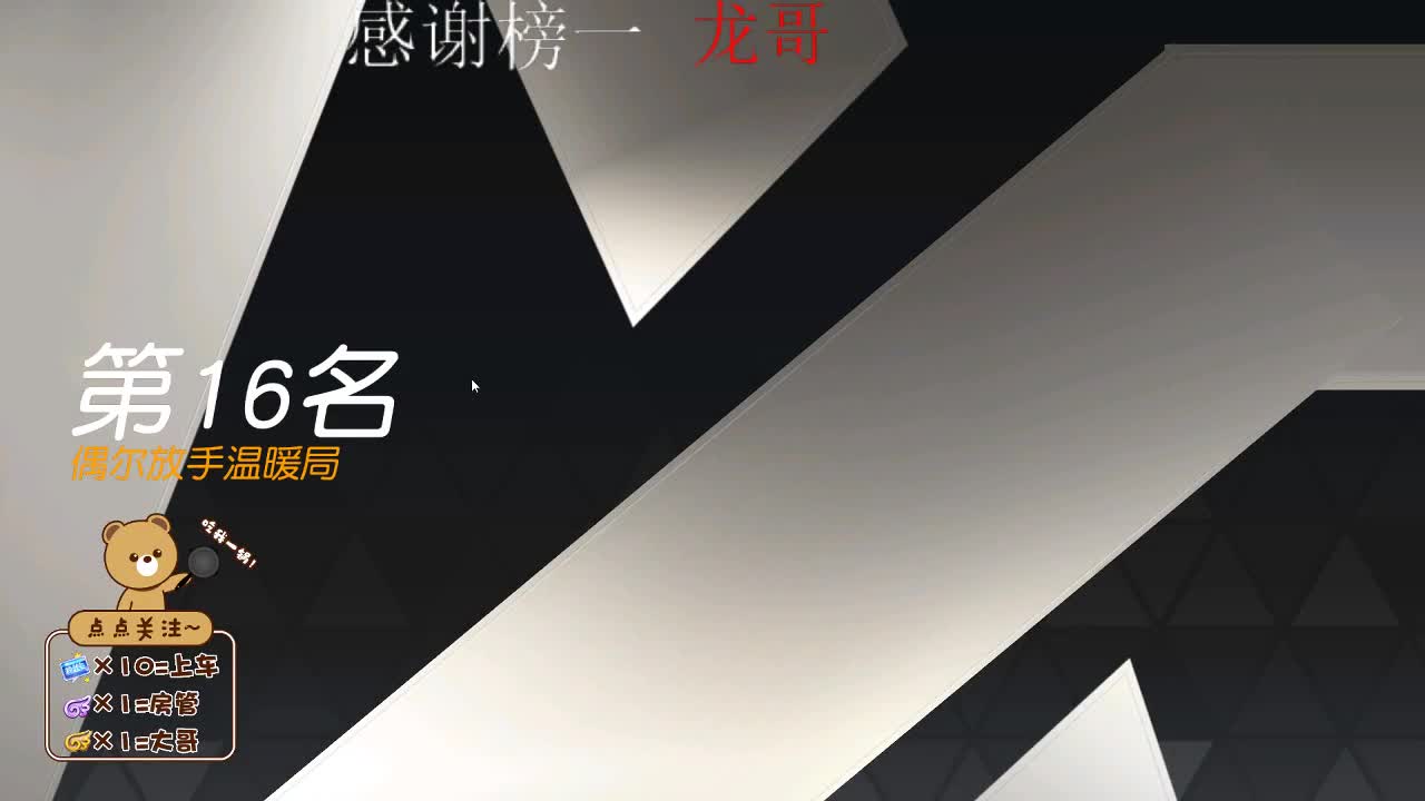 南风知我意 第1段
