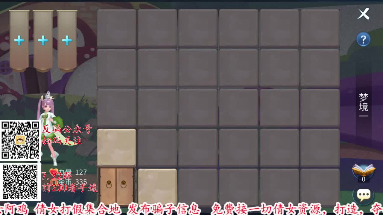 免费打造 有偿托管 第1段
