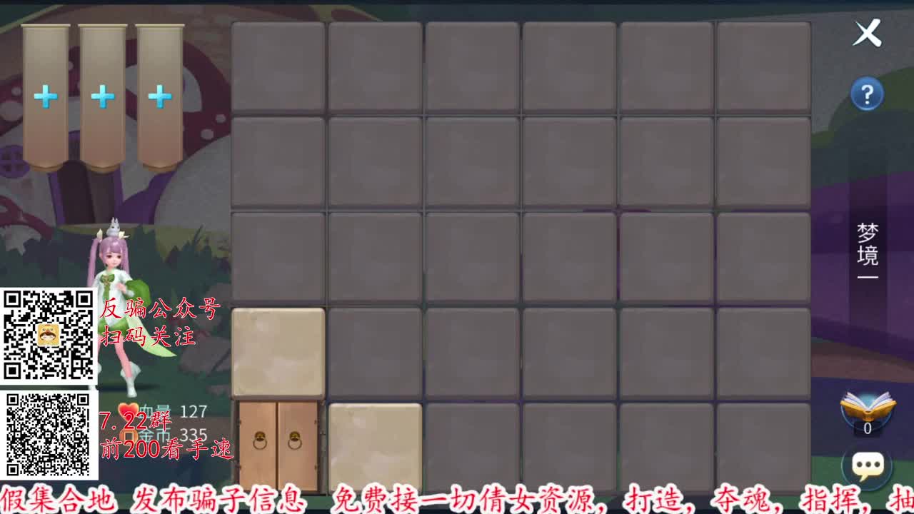 免费打造 有偿托管 第2段