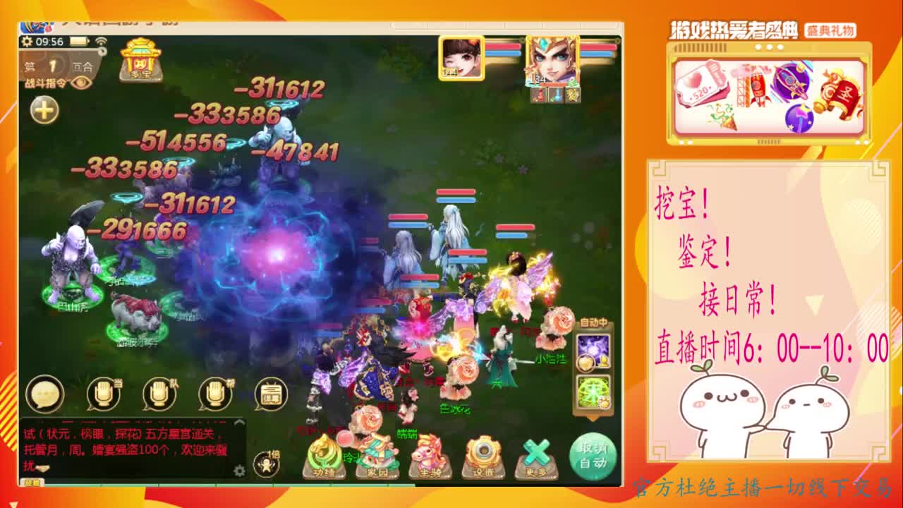初心不负~~ 第2段