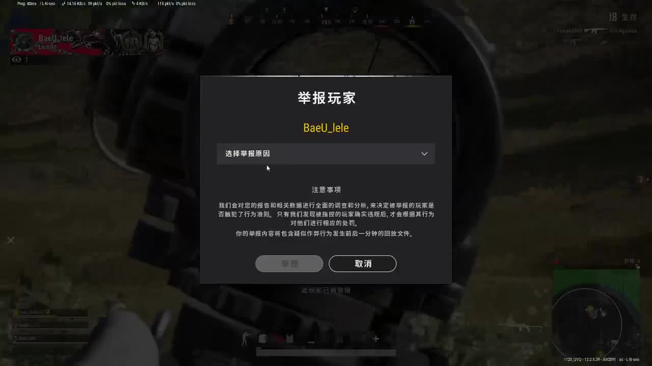 你好 7月