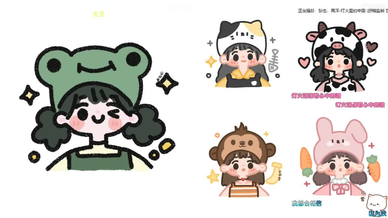 一臭唱歌的
