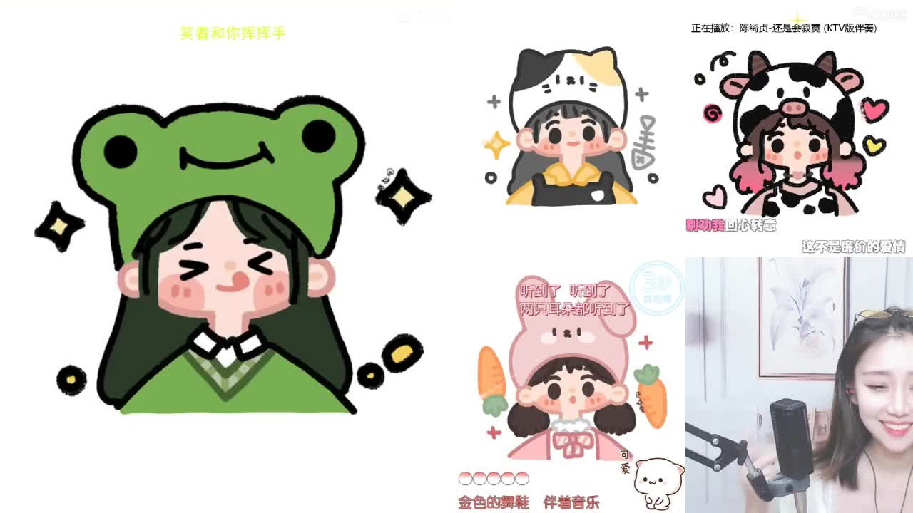 一臭唱歌的