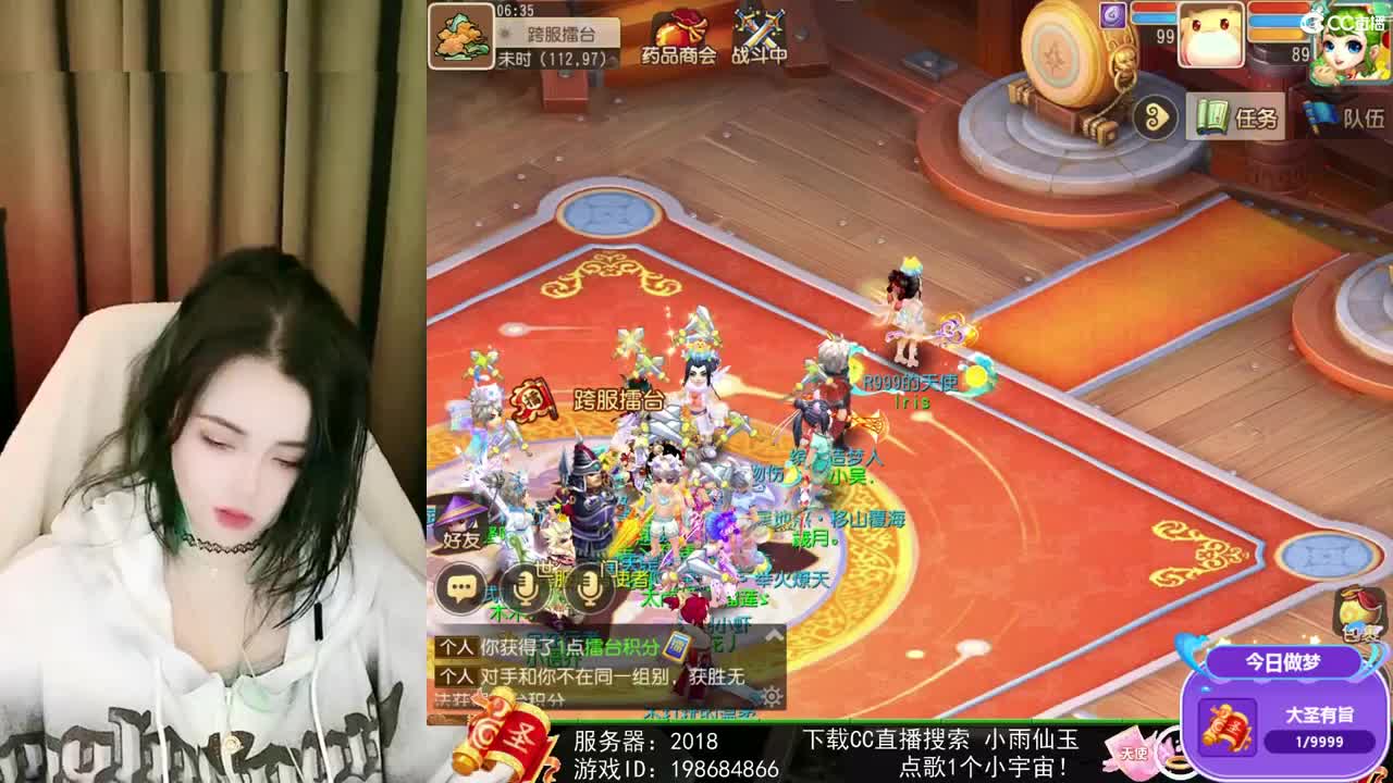 一臭唱歌的 第2段