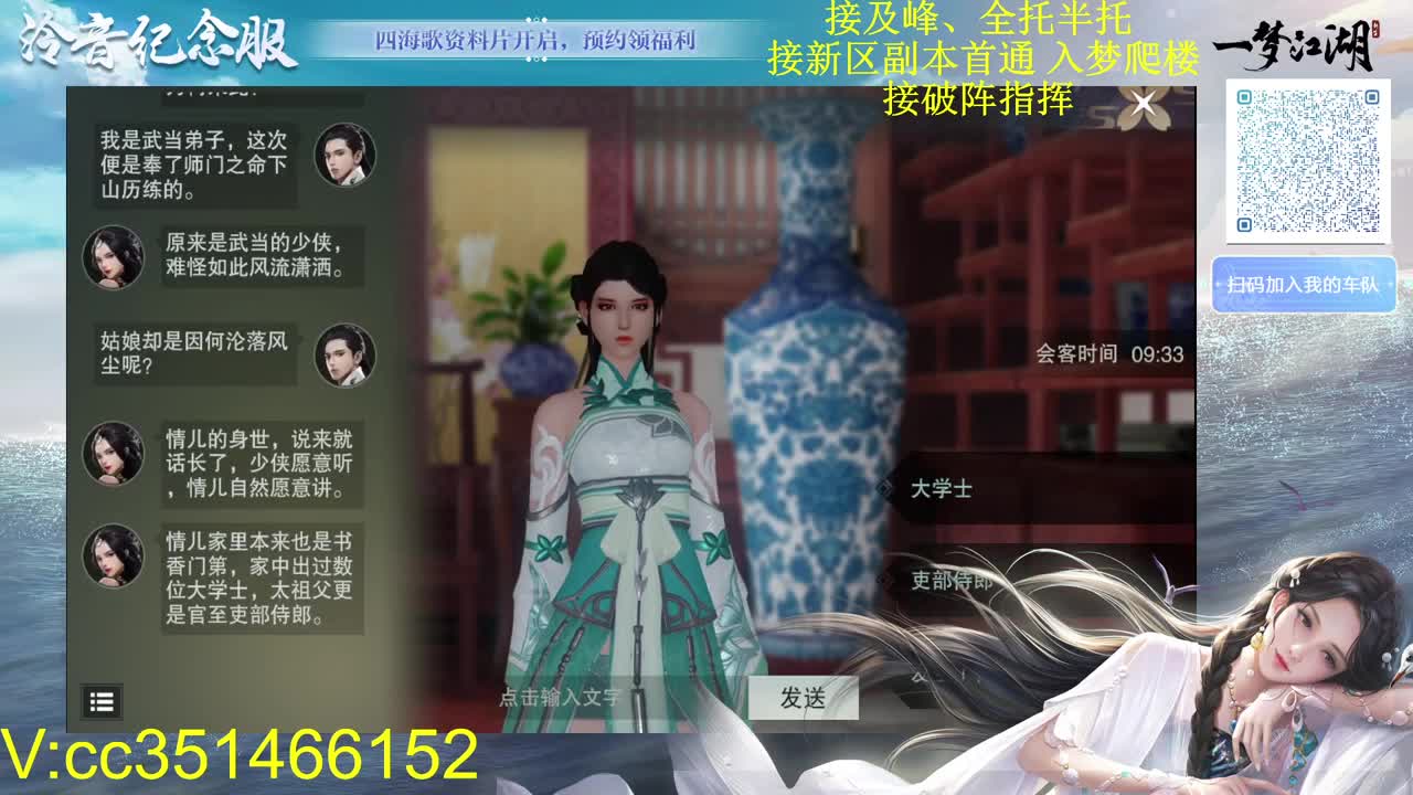 努力努力 第1段