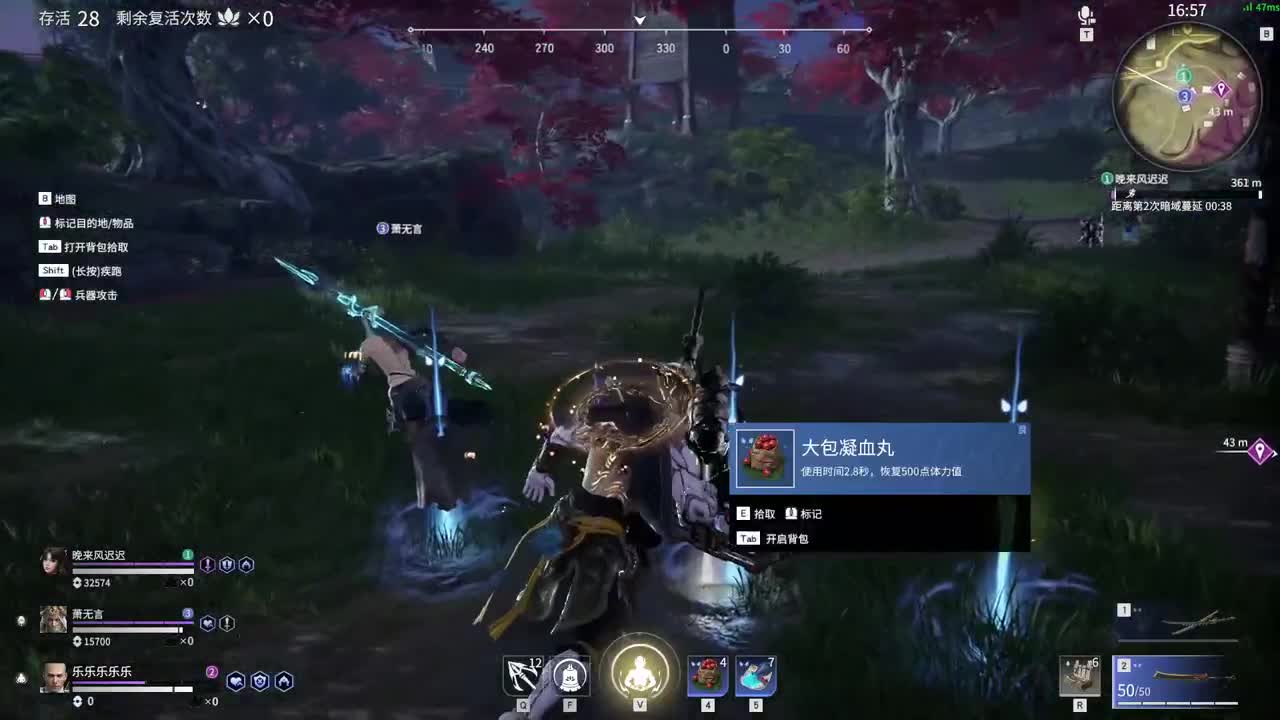努力努力