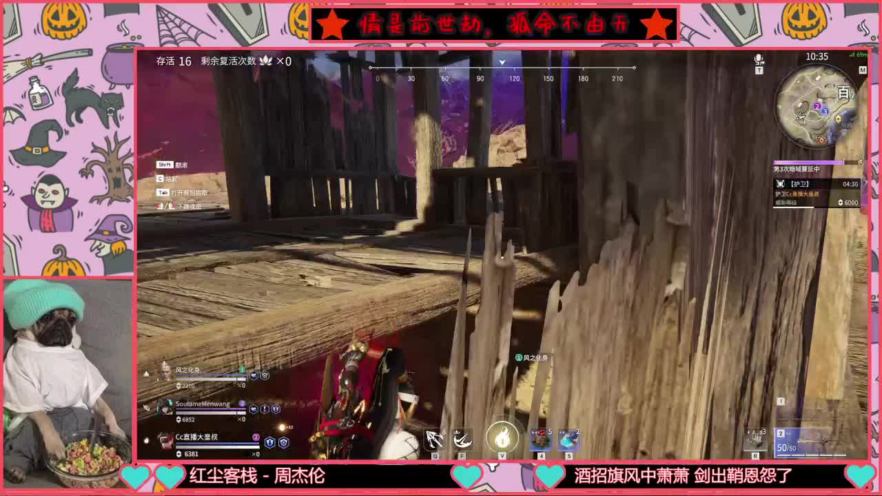 边缘OB,在线接单！ 第1段