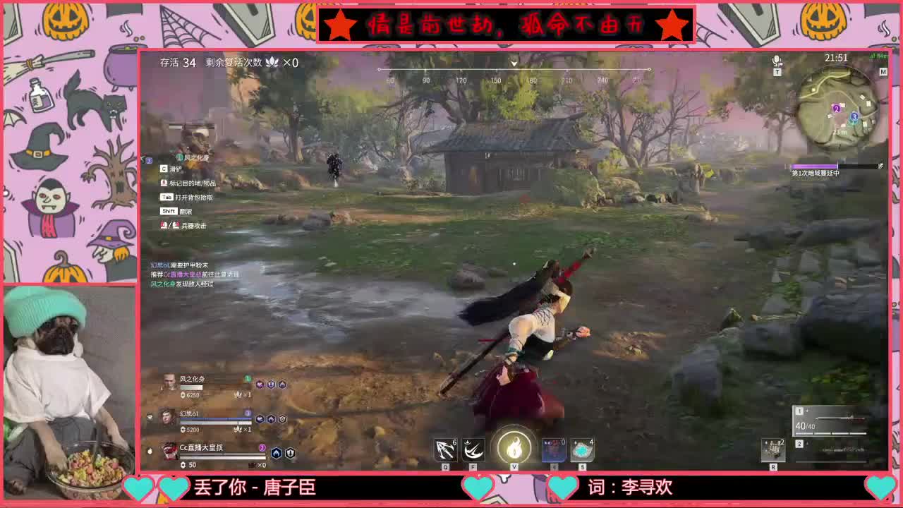 边缘OB,在线接单！ 第2段