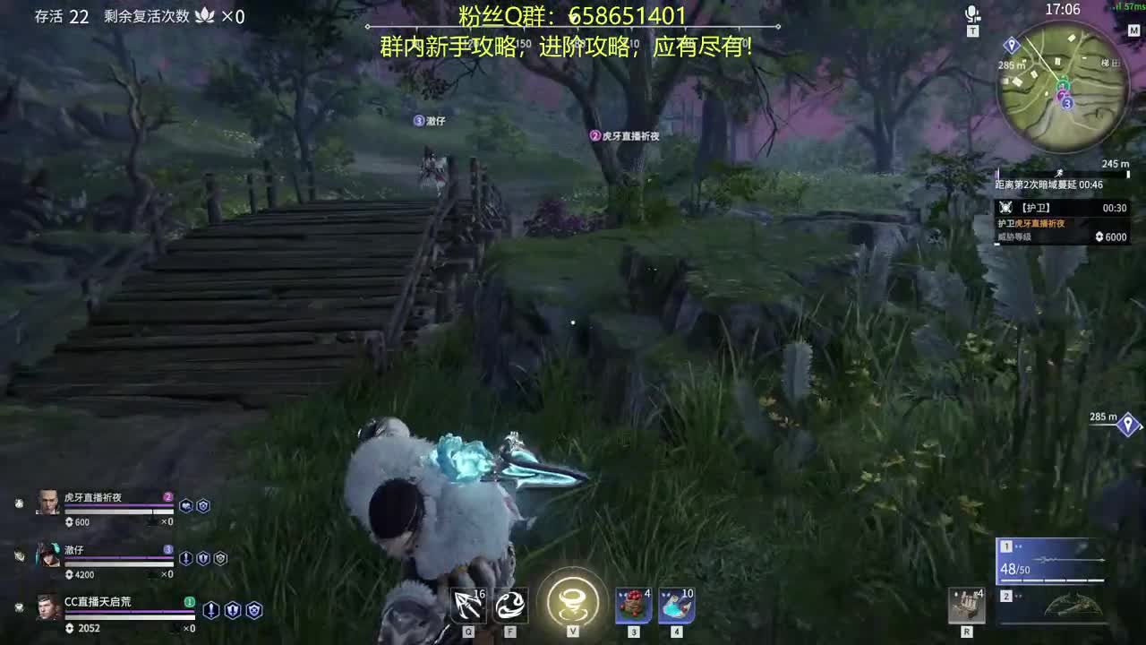 新手教学！高手进阶！ 第3段