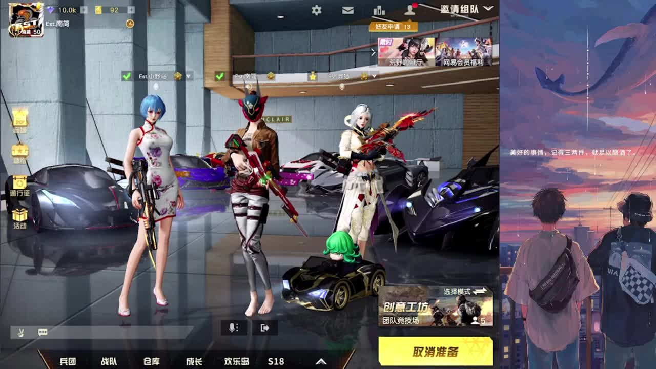 聪 第2段