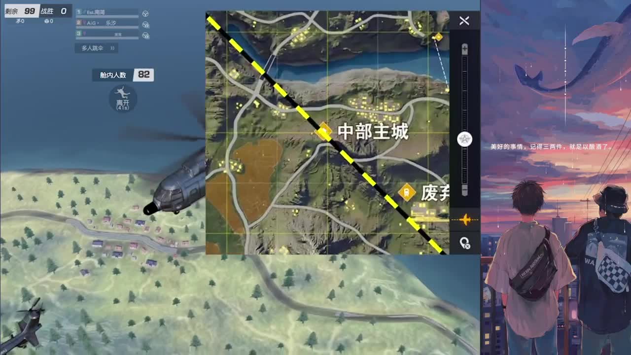 聪 第3段