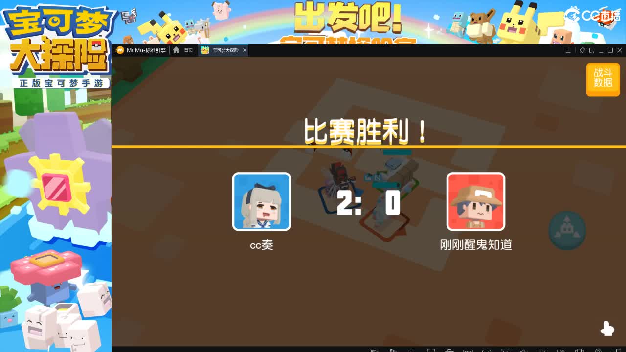 没闪光的第四十五天～