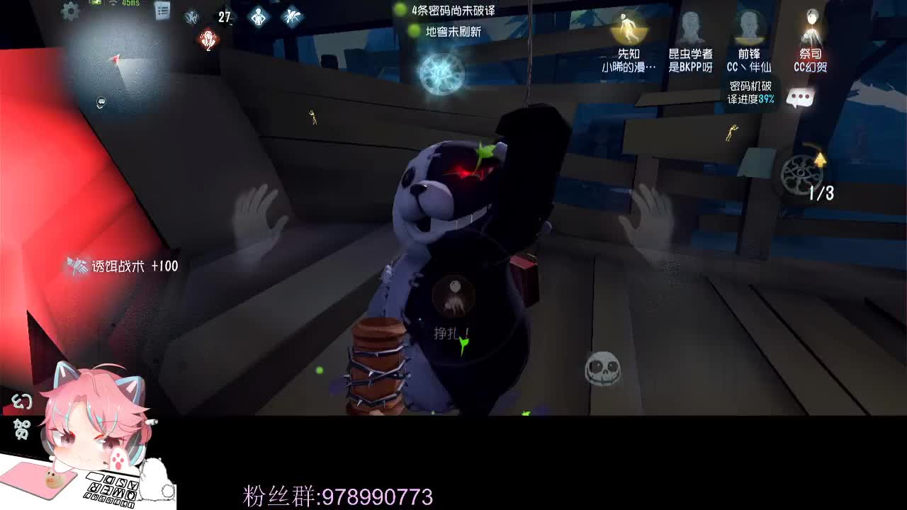 排位的人防