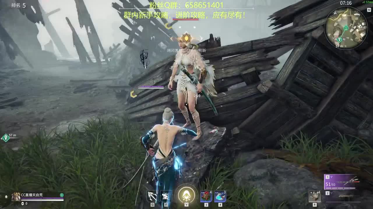 三排！逮捕！ 第3段