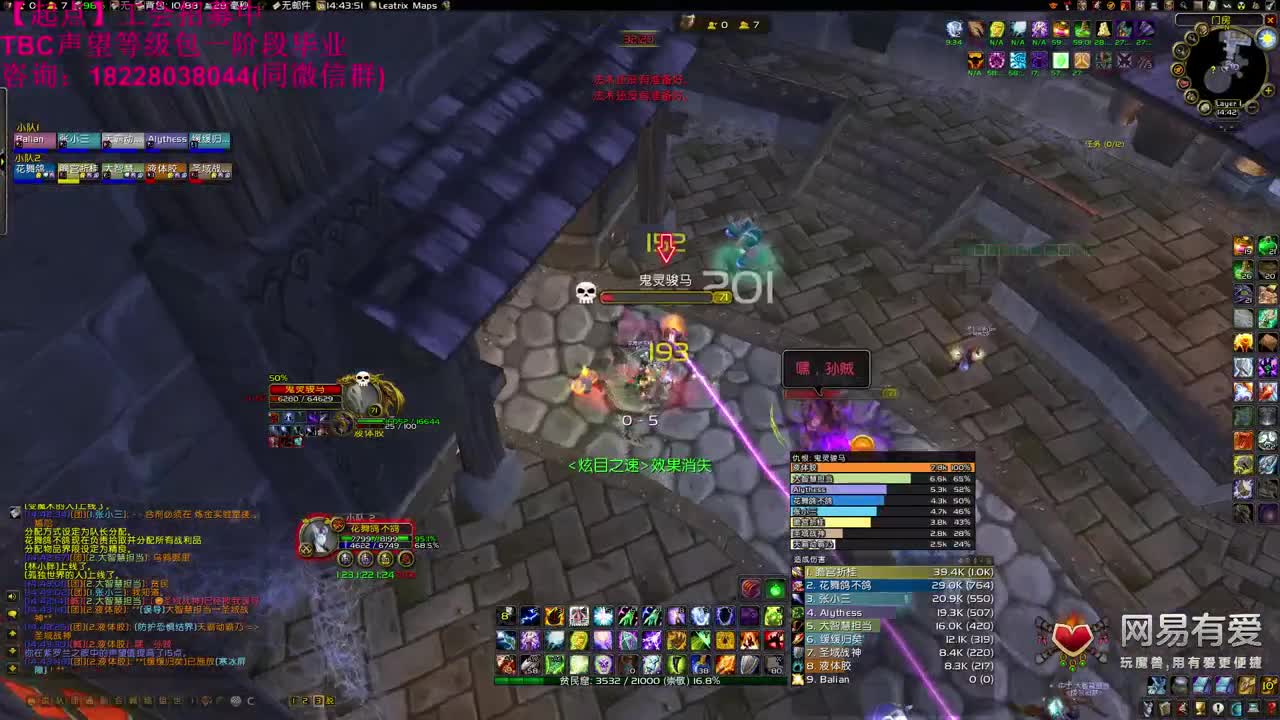 增强萨首秀KLZ 第1段