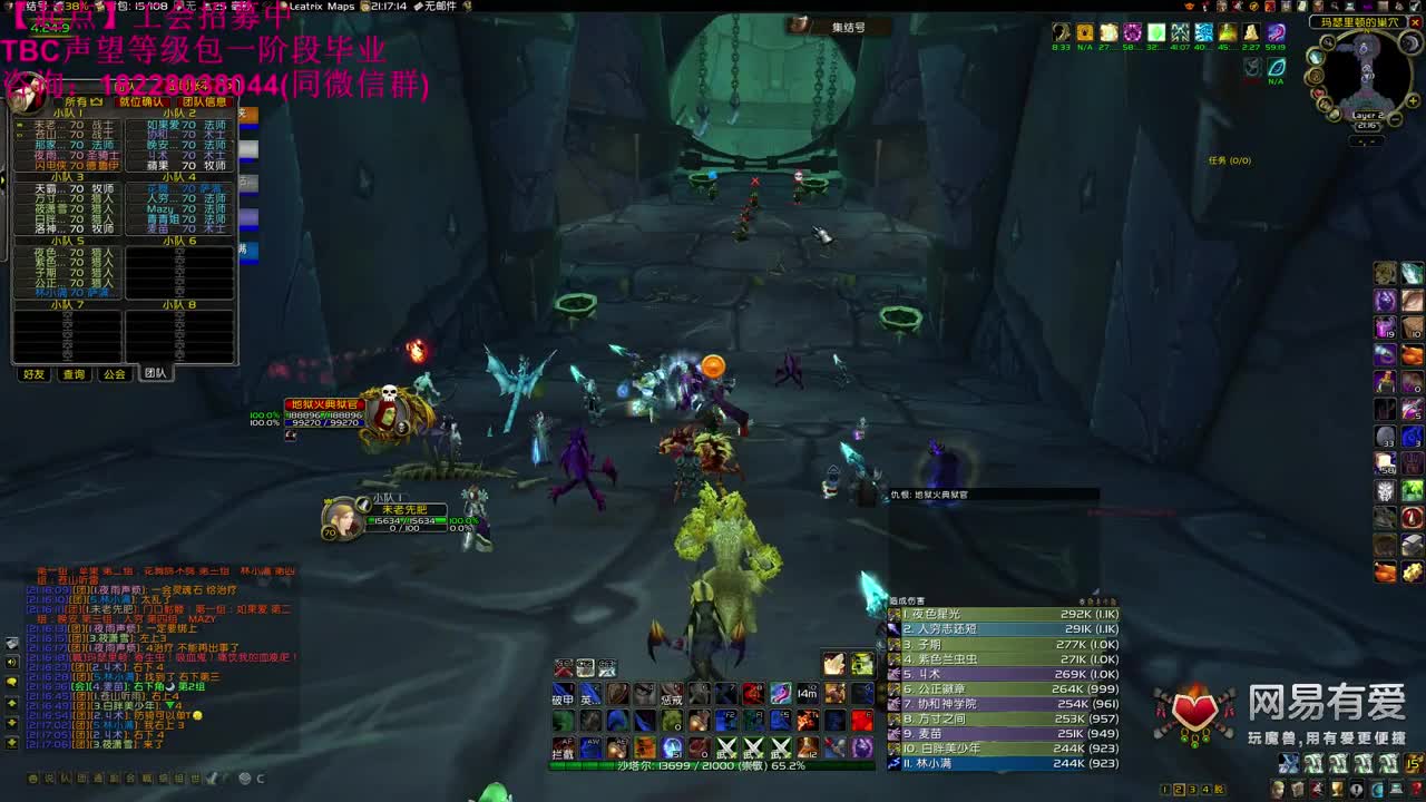 增强萨首秀KLZ 第3段