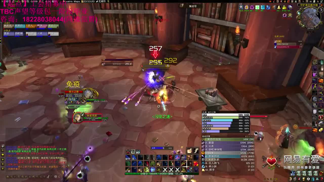 增强萨首秀KLZ 第4段