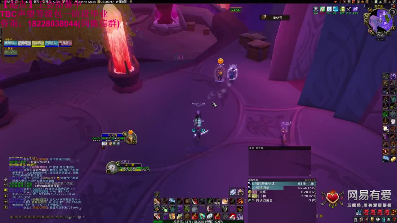 增强萨首秀KLZ 第5段