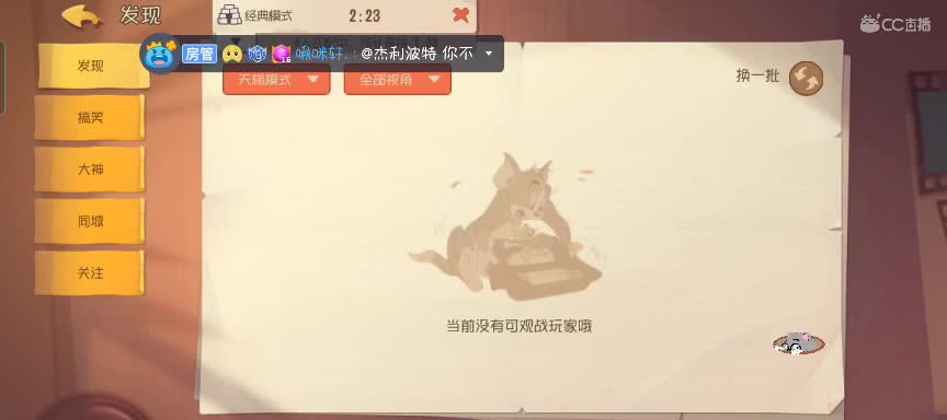 嘤嘤嘤求加油棒