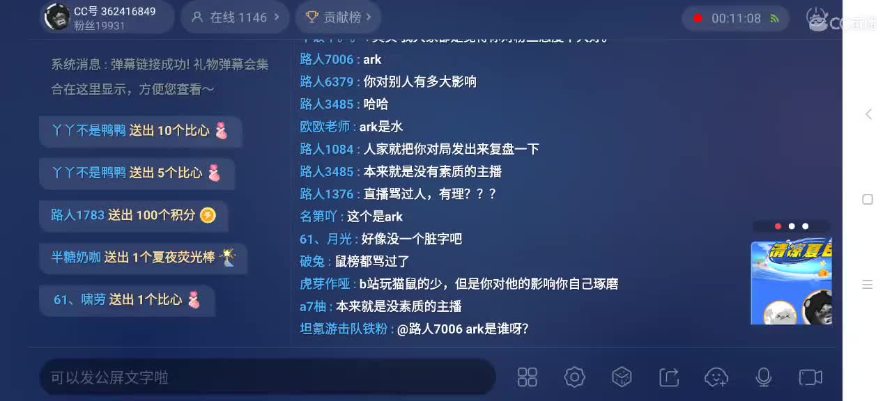 小劳经过 与事情