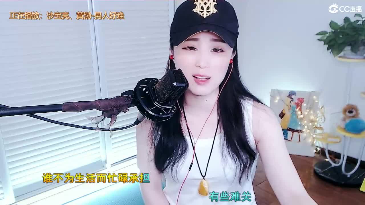 唱歌坤坤是认真的！ 第1段