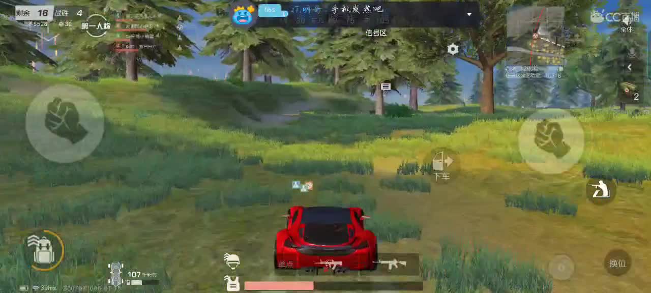 你希望这个夏天有什么