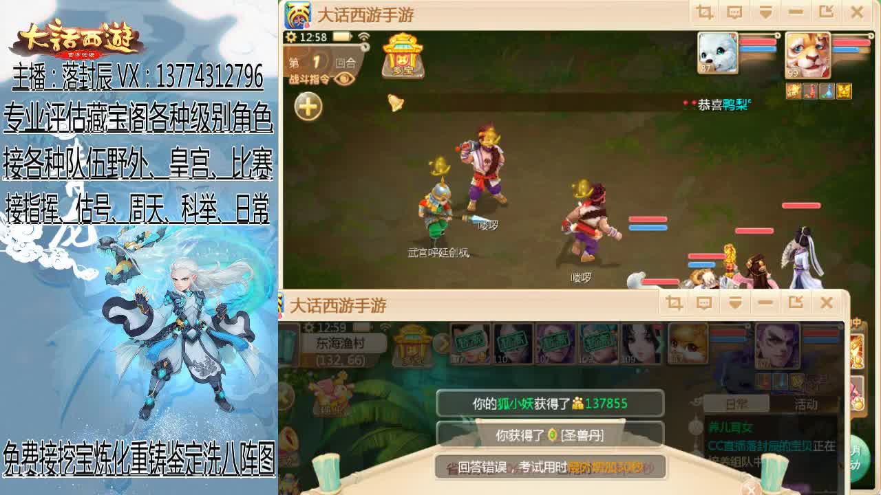 接日常 估号 找号 调整队伍