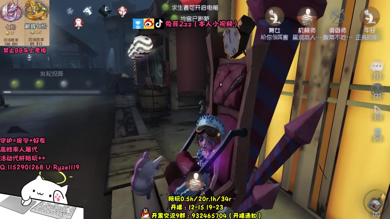 带 粉 工 具 人 第1段