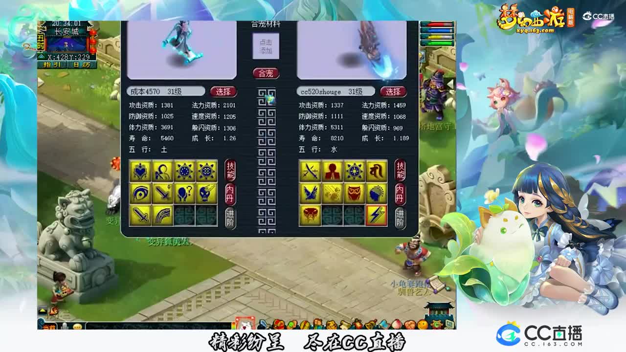 【打书炼妖】10+10炼妖【CC情报站】