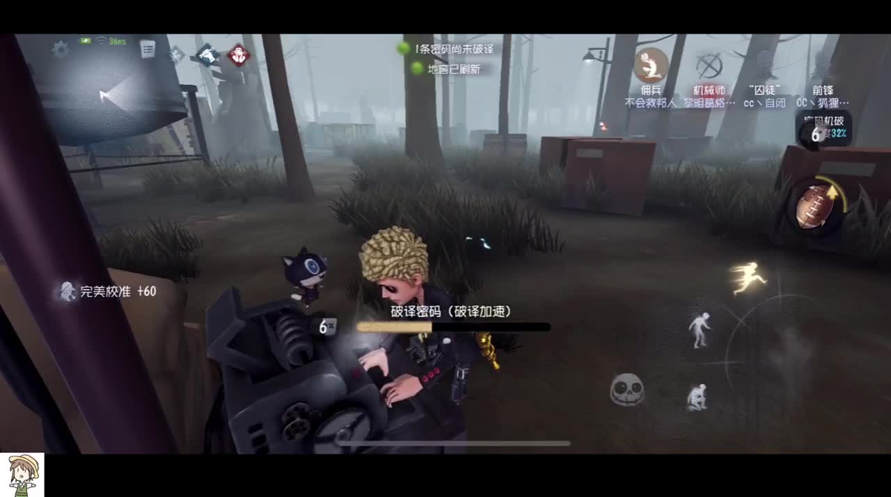 赛季初四黑冲榜